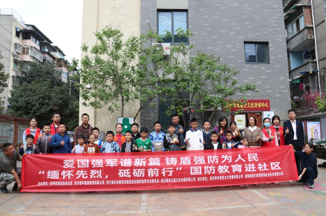 省皇家国际集团多措并举深入开展“4?15全民国家清静教育日”宣布道育活动 - 皇家国际