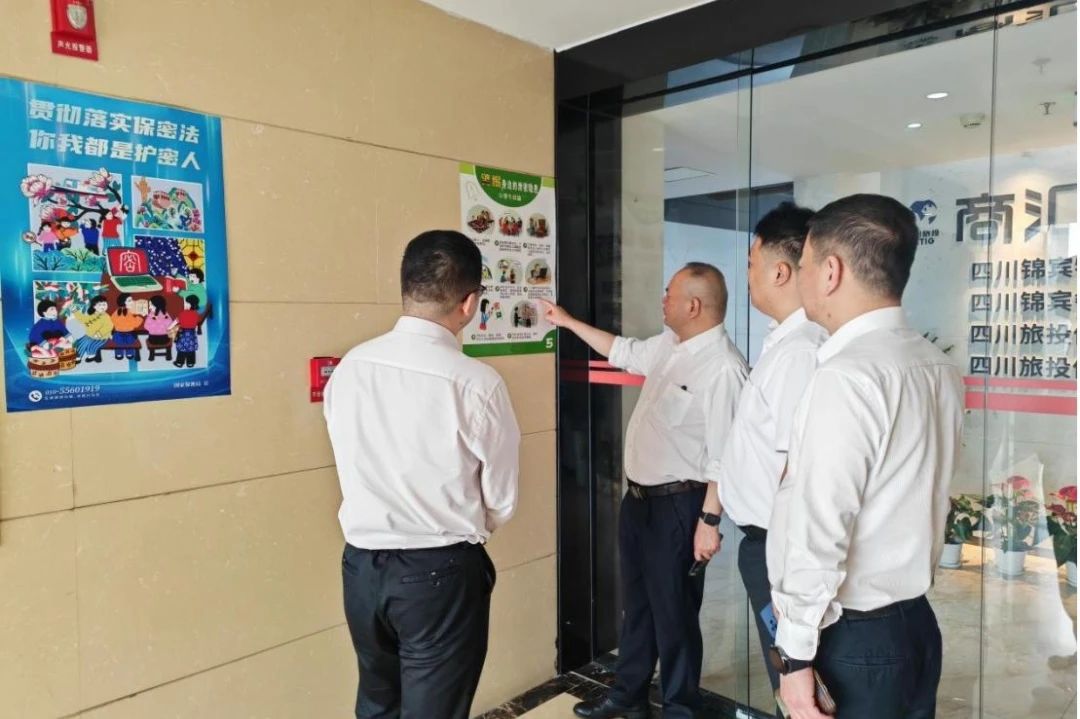 省皇家国际集团多措并举深入开展“4?15全民国家清静教育日”宣布道育活动 - 皇家国际