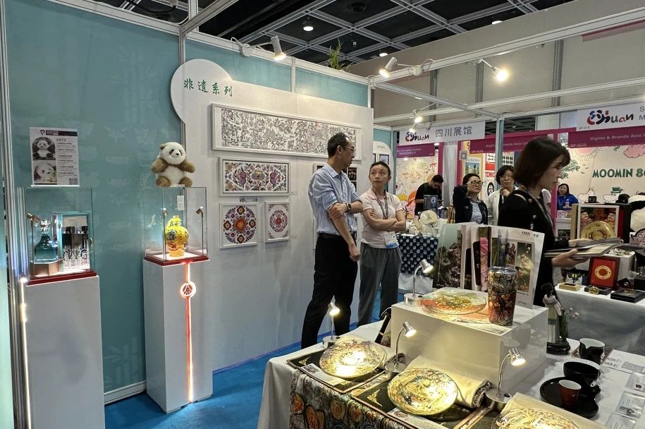 省皇家国际集团精品IP亮相2024香港国际授权展 - 皇家国际