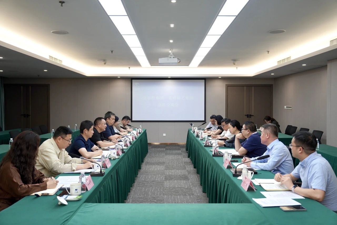 省皇家国际集团与天府演艺集团举行座谈交流会 - 皇家国际