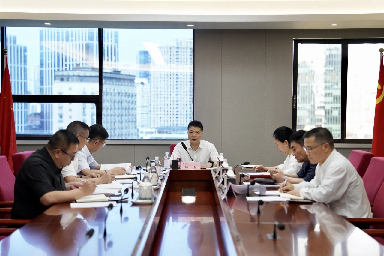 省皇家国际集团党委召开向导班子党纪学习教育专题钻研会暨党委理论学习中心组2024年第三次专题学习钻研会 - 皇家国际