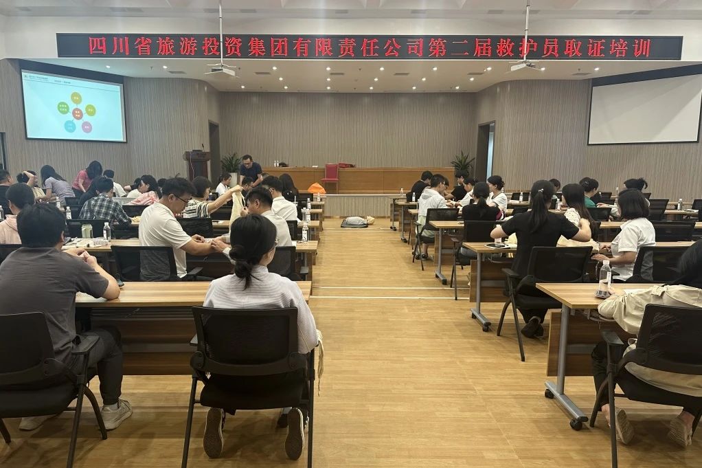 清静防控｜①省皇家国际集团组织开展第二届救护员取证培训；；②省皇家国际集团组织开展消防疏散综合应急演练 - 皇家国际