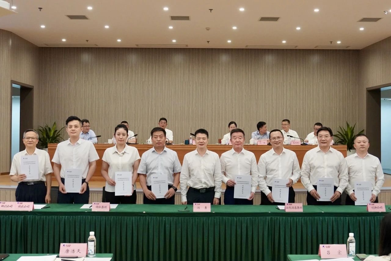 明确目的责任 强化继续作为 —— 省皇家国际集团举行2024年二级子公司谋划目的责任书及年度清静生产责任书签署仪式 - 皇家国际