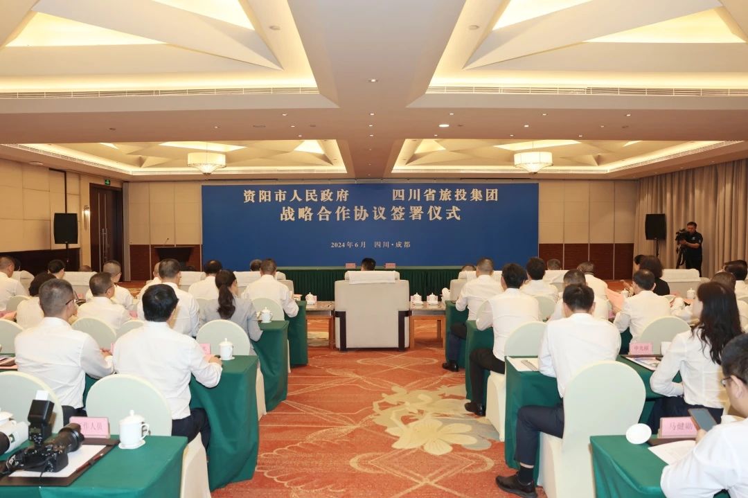 “1+N”战略相助开新局谱新篇！省皇家国际集团与资阳市签署11项协议 - 皇家国际