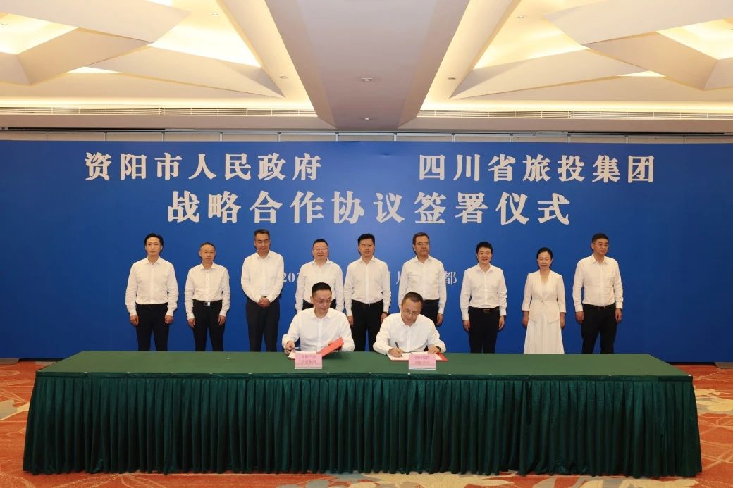 “1+N”战略相助开新局谱新篇！省皇家国际集团与资阳市签署11项协议 - 皇家国际