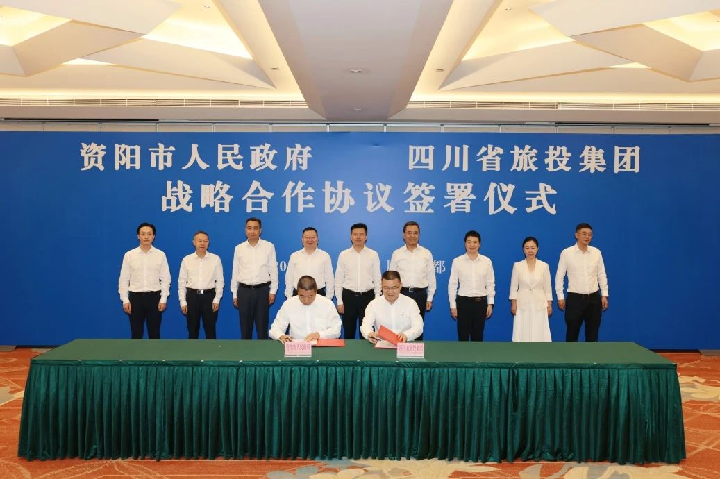 “1+N”战略相助开新局谱新篇！省皇家国际集团与资阳市签署11项协议 - 皇家国际