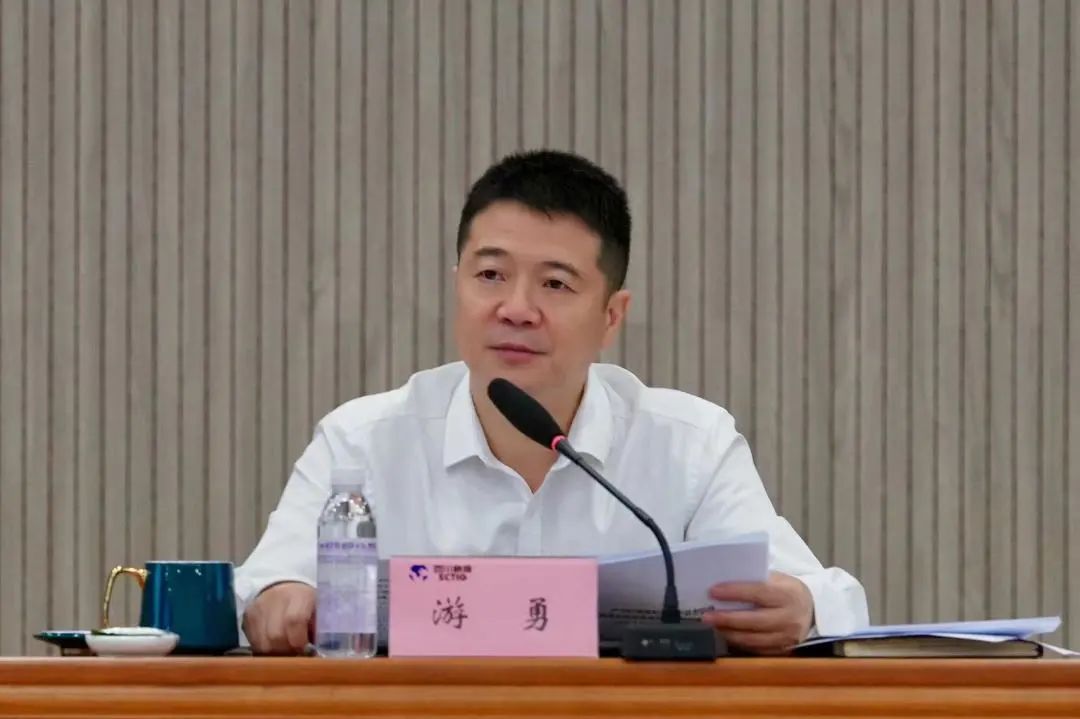 省皇家国际集团召开党纪学习教育纪律党课报告会 - 皇家国际