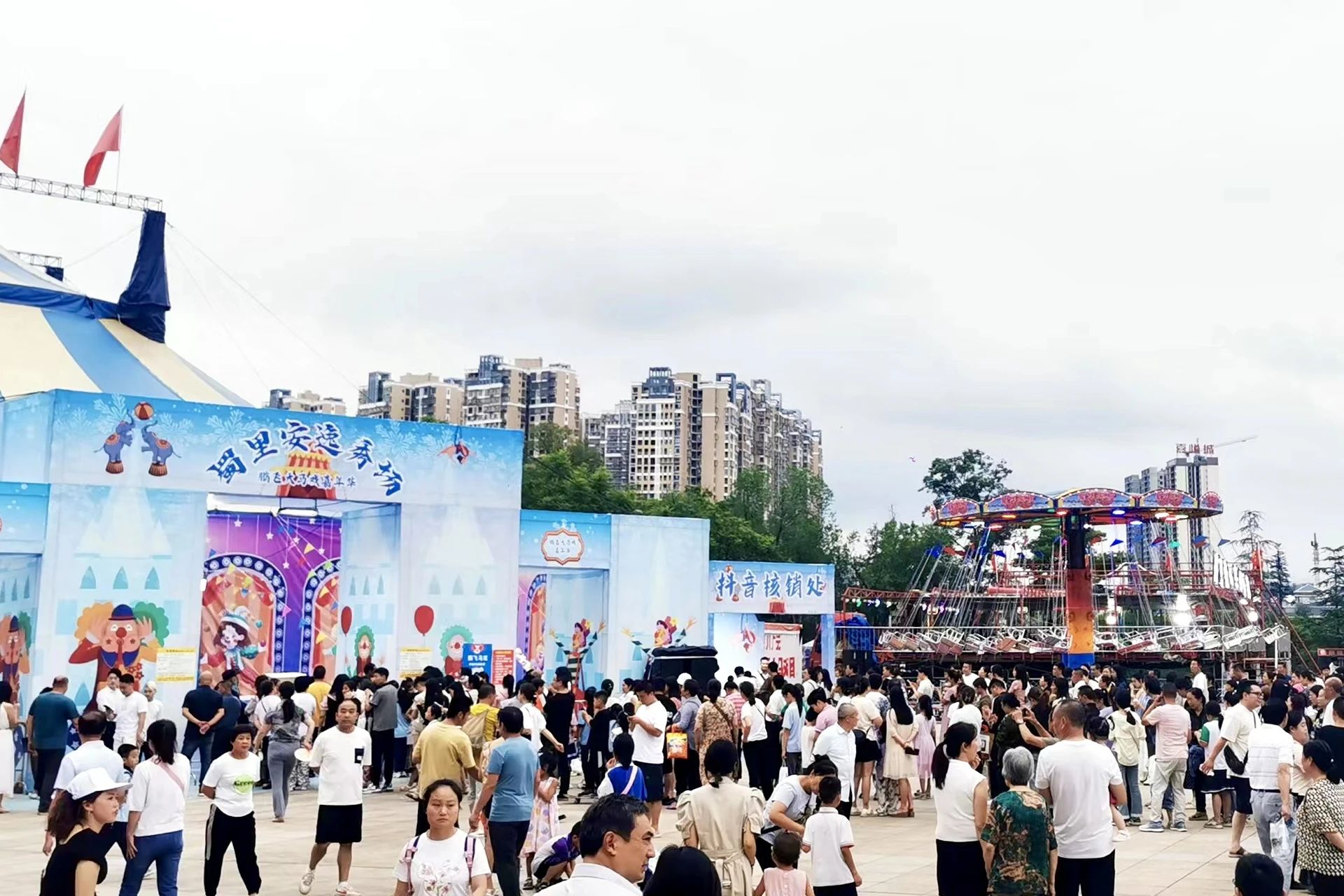 省皇家国际集团背靠“双城”助力资阳启动川渝暑期文旅消耗季