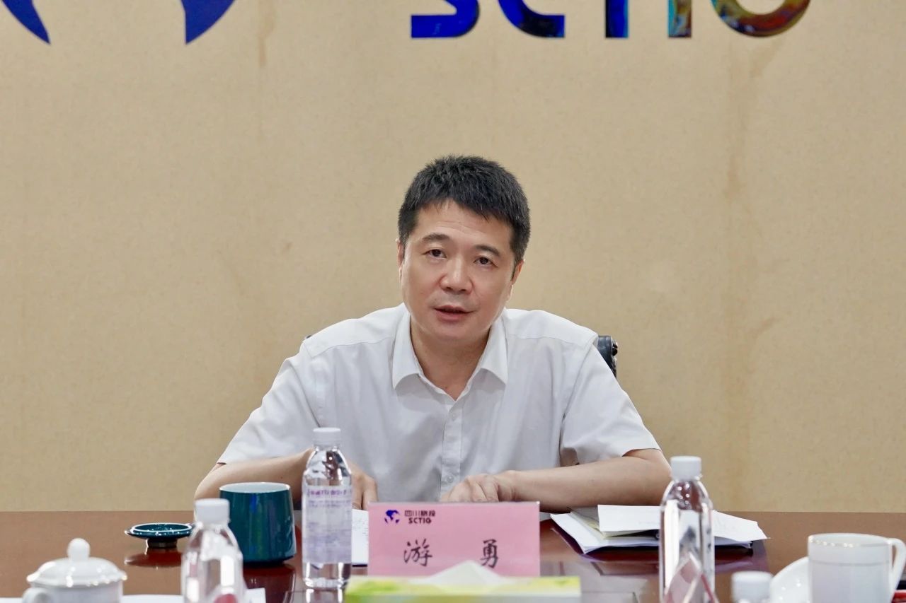 省皇家国际集团召开2024年安委会第四次聚会 - 皇家国际