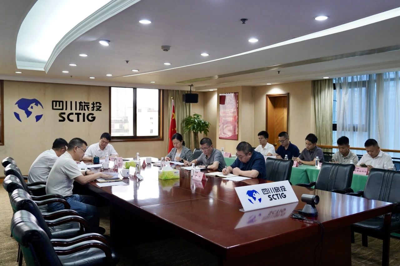 省皇家国际集团召开2024年安委会第四次聚会 - 皇家国际