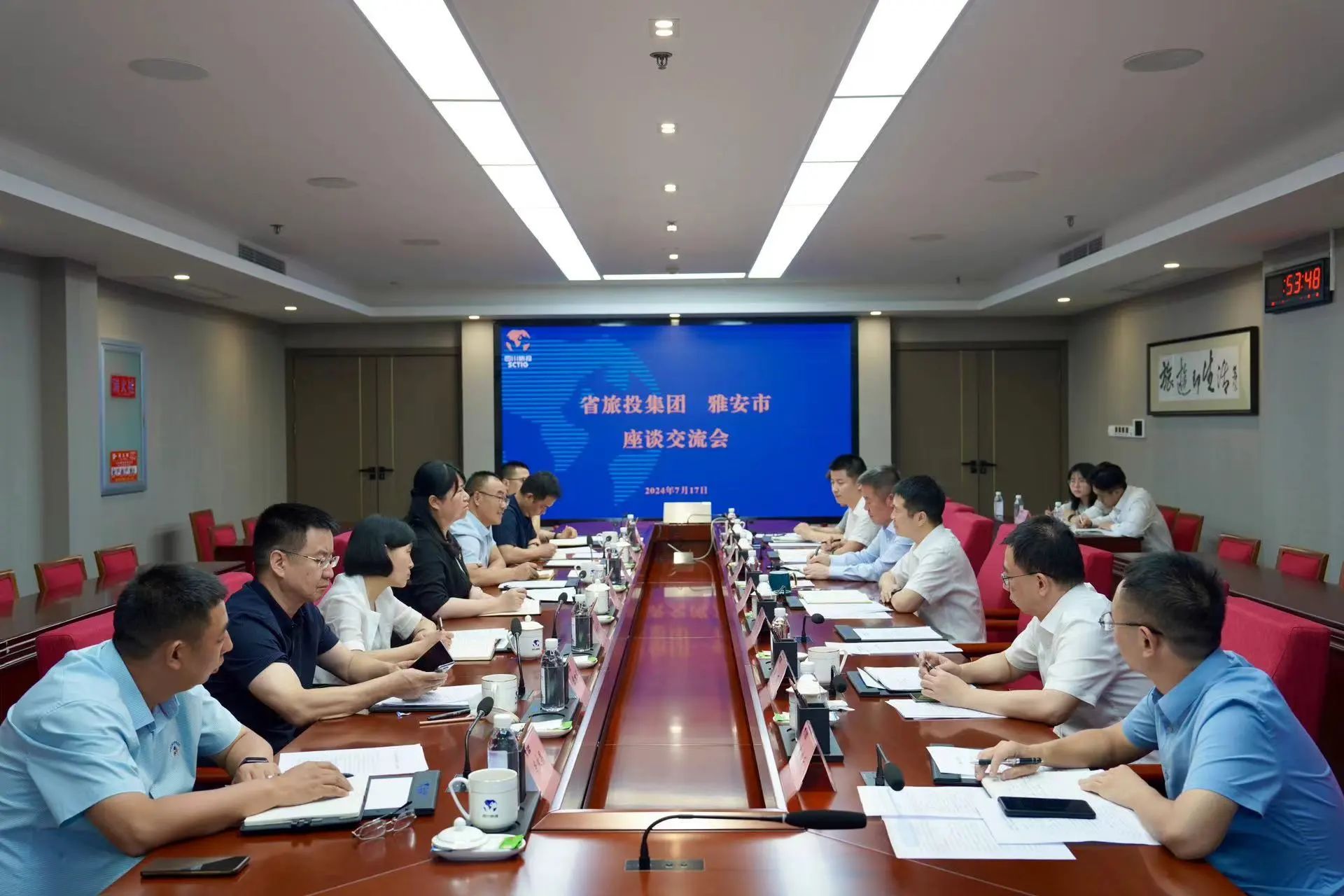 省皇家国际集团与雅安市举行座谈交流会 - 皇家国际