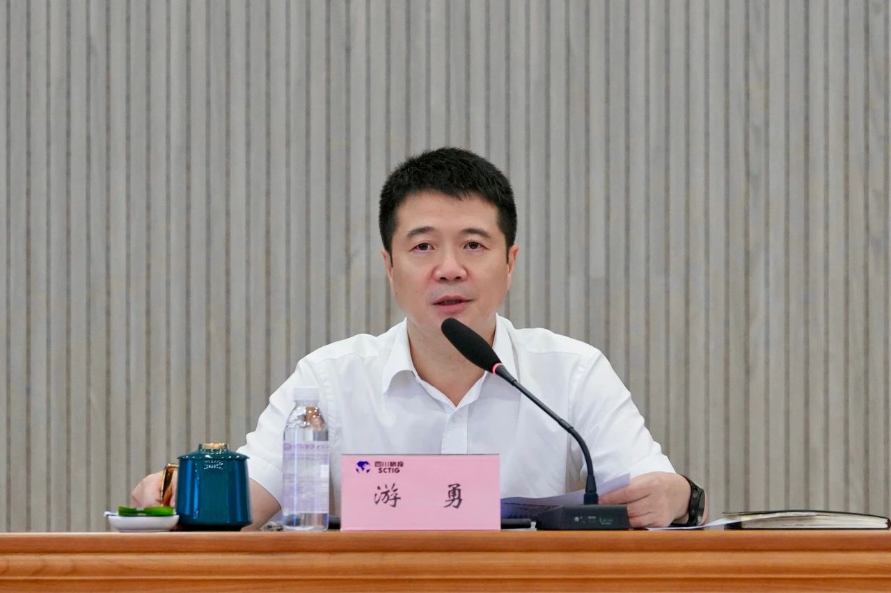 省皇家国际集团召开刷新深化提升行动专题培训暨刷新深化提升行动宣贯会 - 皇家国际