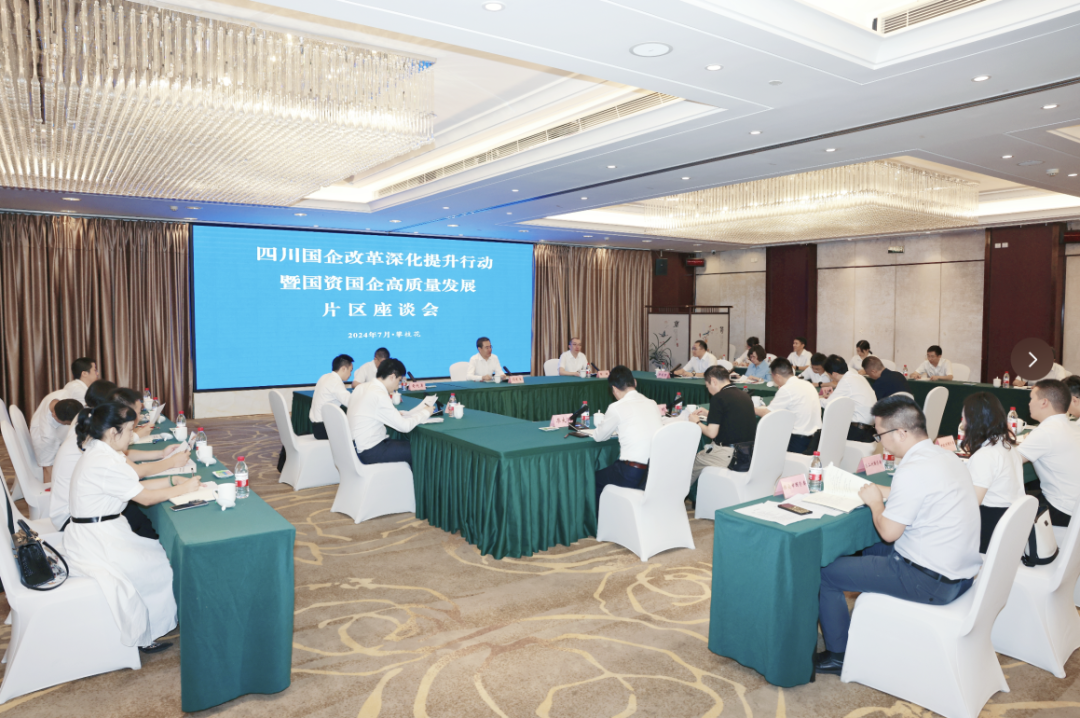 省国资委党委书记、主任冯文生赴攀枝花调研国企刷新深化提升行动事情并主持召开片区座谈会 - 皇家国际