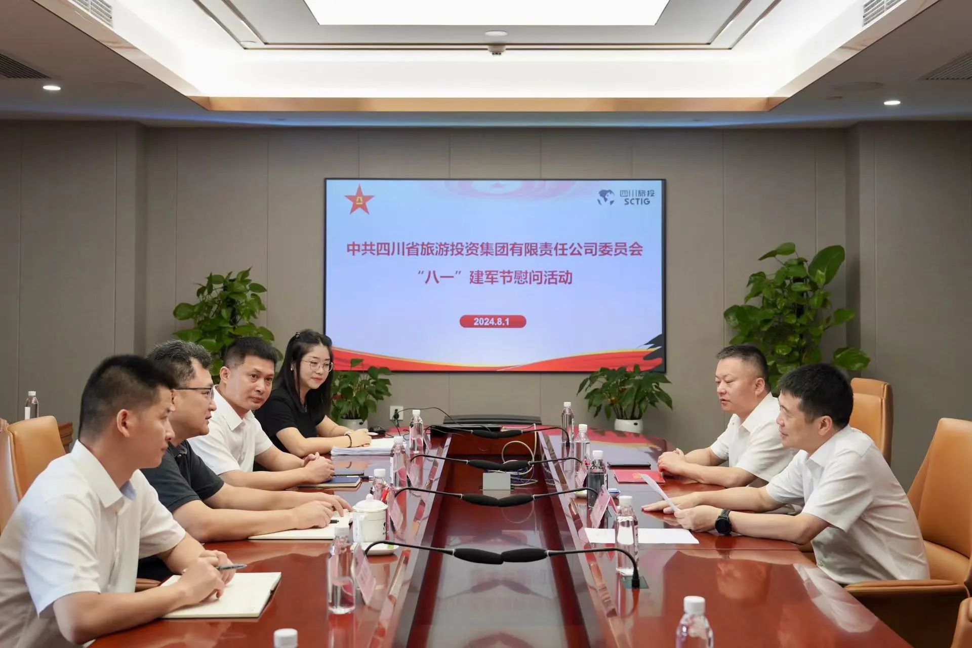 省皇家国际集团开展退役武士、优抚工具“八一”慰问活动