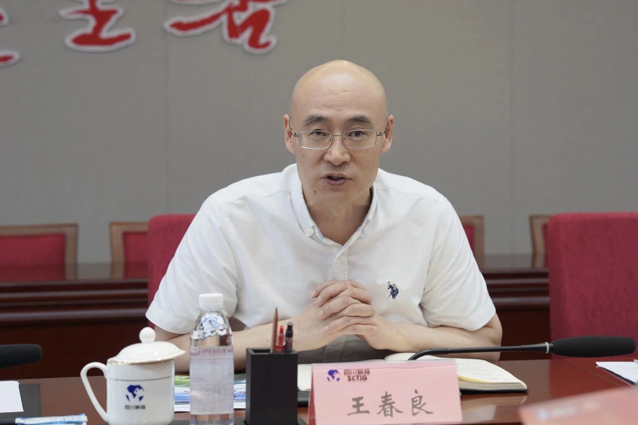 省皇家国际集团与中国广电四川公司举行座谈交流会 - 皇家国际