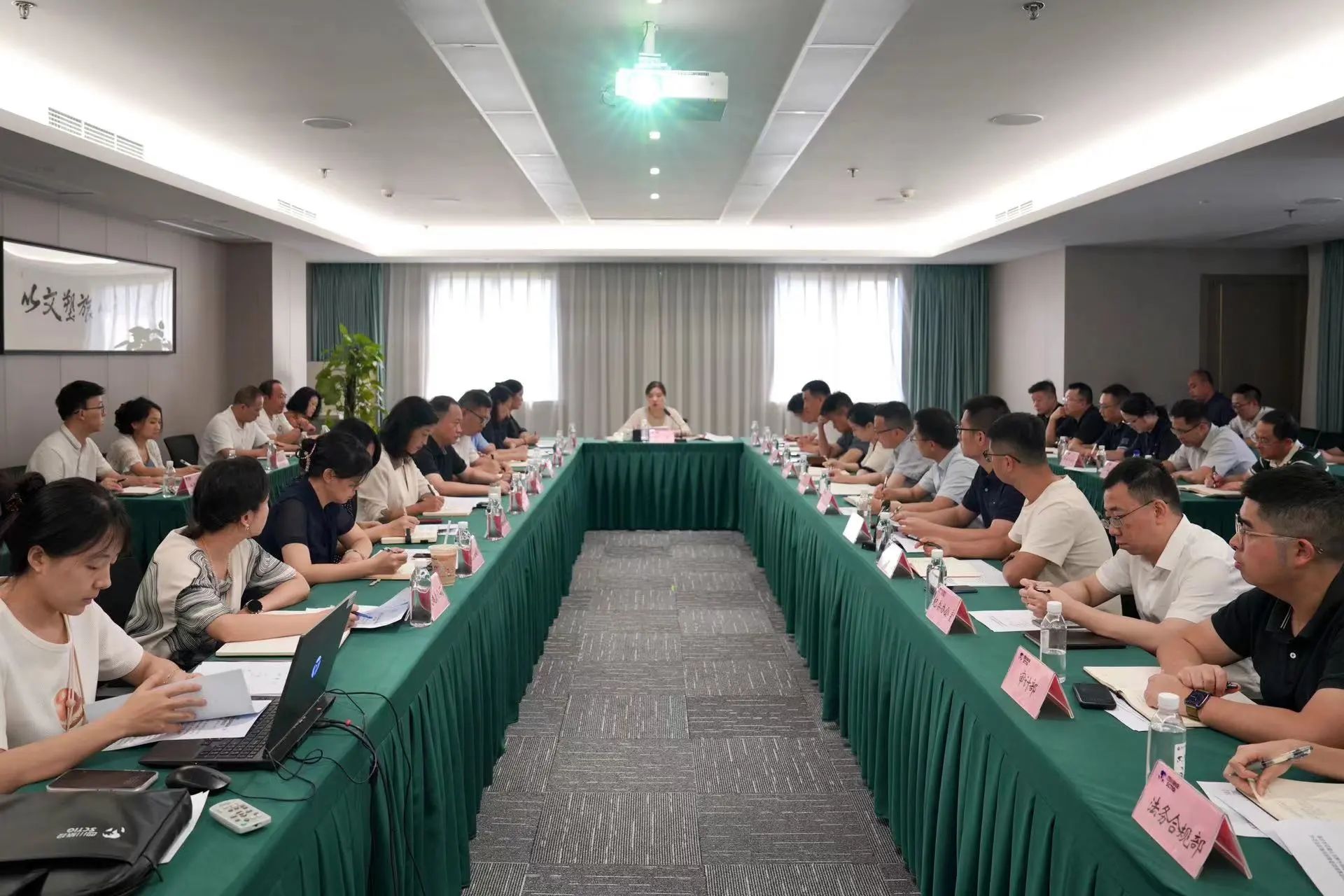 省皇家国际集团召开清静环保和防灾减灾专题聚会 - 皇家国际