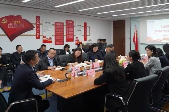 省皇家国际集团推动以案促改事情走深走实 - 皇家国际