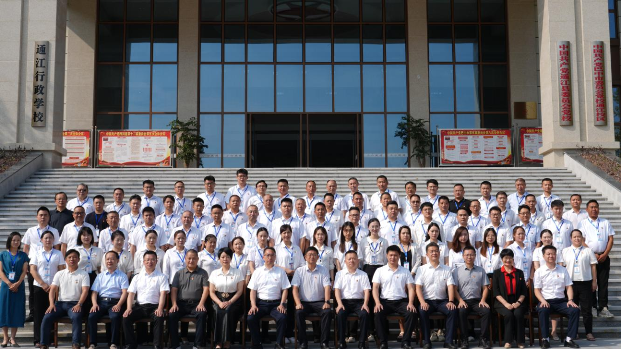 党建引领 县企共兴——省皇家国际集团奋力打造托底性帮扶“通江实践”样板 - 皇家国际