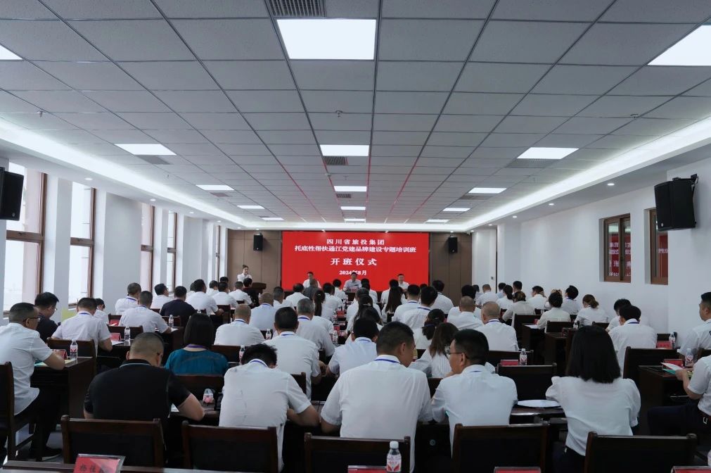 许东明赴南充市嘉陵区、巴中市通江县调研督导定点帮扶和托底性帮扶事情 - 皇家国际