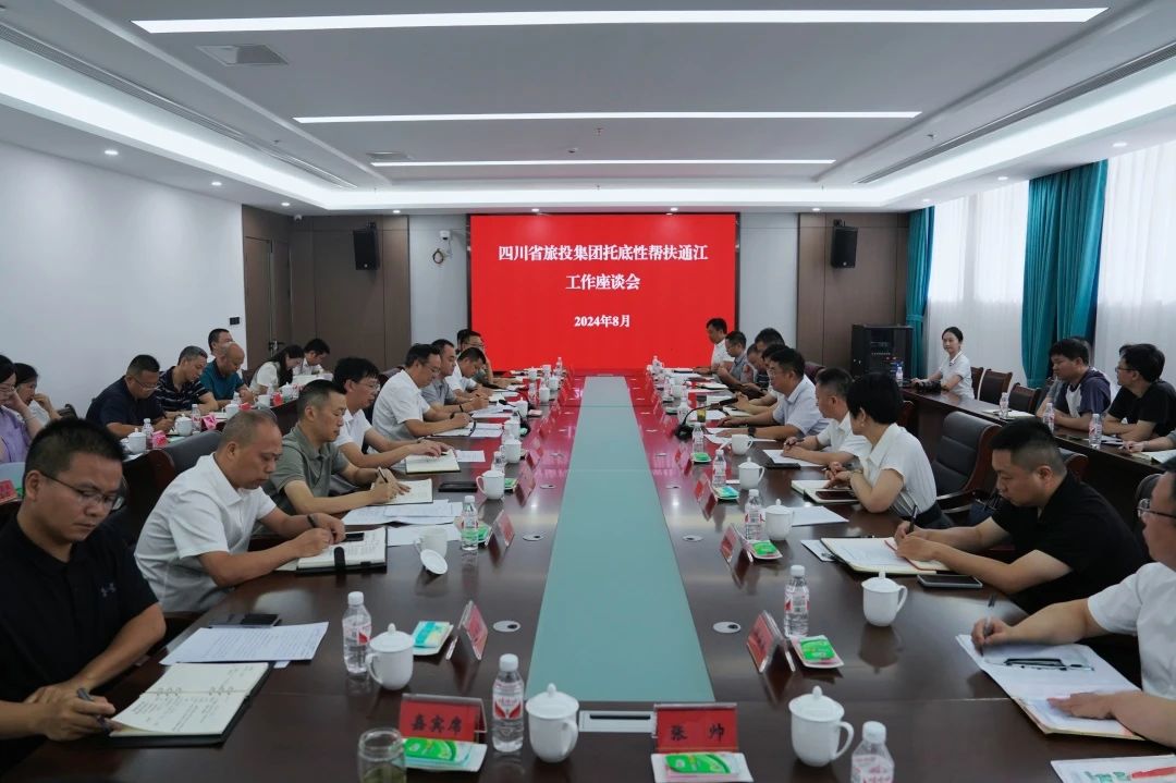 许东明赴南充市嘉陵区、巴中市通江县调研督导定点帮扶和托底性帮扶事情 - 皇家国际