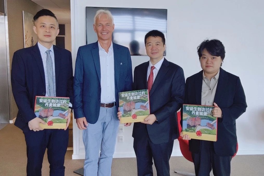游勇带队赴丹麦开展文旅交流和项目洽谈相助活动 - 皇家国际