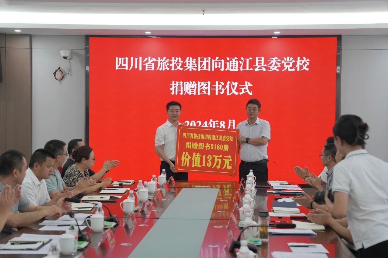 许东明赴南充市嘉陵区、巴中市通江县调研督导定点帮扶和托底性帮扶事情 - 皇家国际