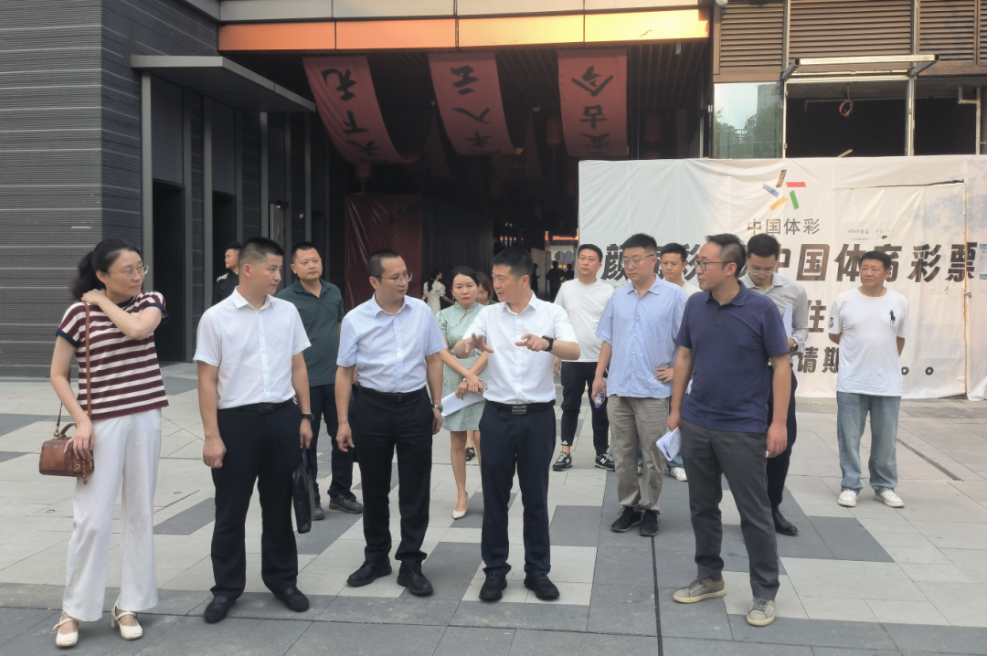 集团向导率队调研皇家国际立异公司谋划生长和刷新深化提升行动事情