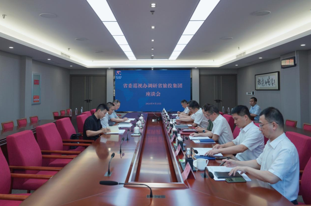 省委巡视事情向导小组成员、省纪委常委、省委巡视办主任邓波带队到省皇家国际集团调研指导