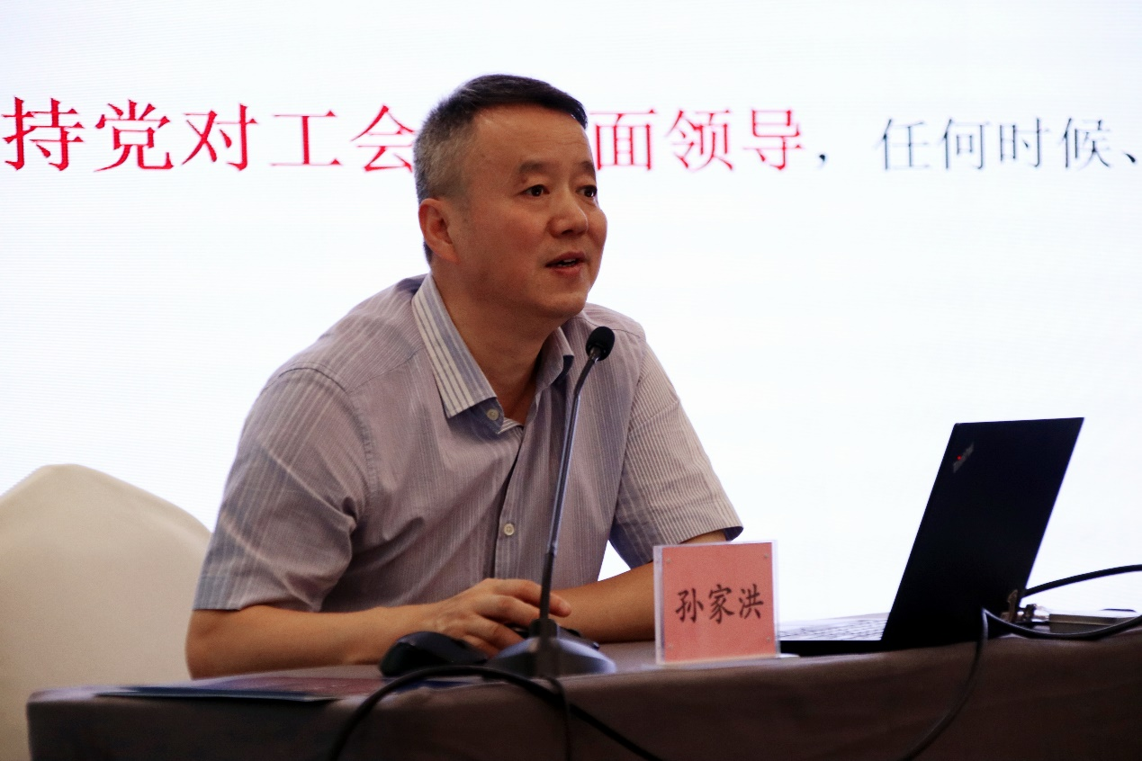 省皇家国际集团组织开展2024年工会事情专题培训 - 皇家国际