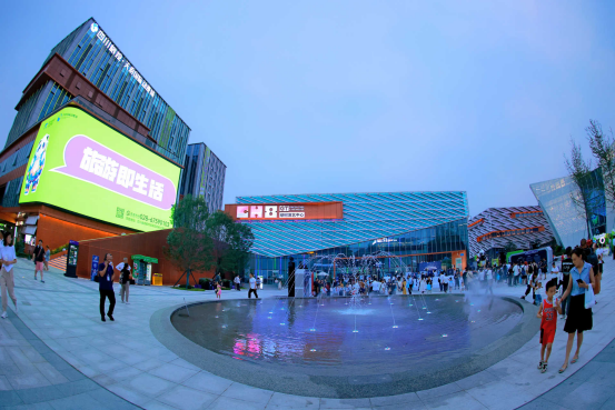 天府国际动漫城开街仪式暨第35届银河奖颁奖礼圆满举行 - 皇家国际