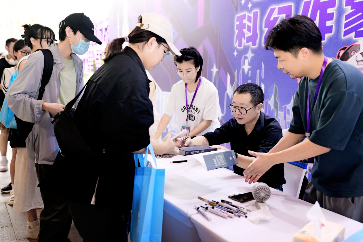 天府国际动漫城开街仪式暨第35届银河奖颁奖礼圆满举行 - 皇家国际