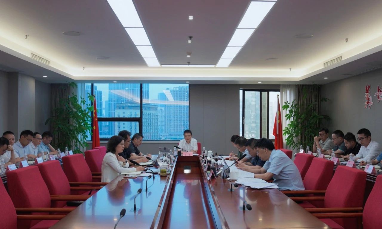 省皇家国际集团召开2024年安委会第五次聚会 - 皇家国际