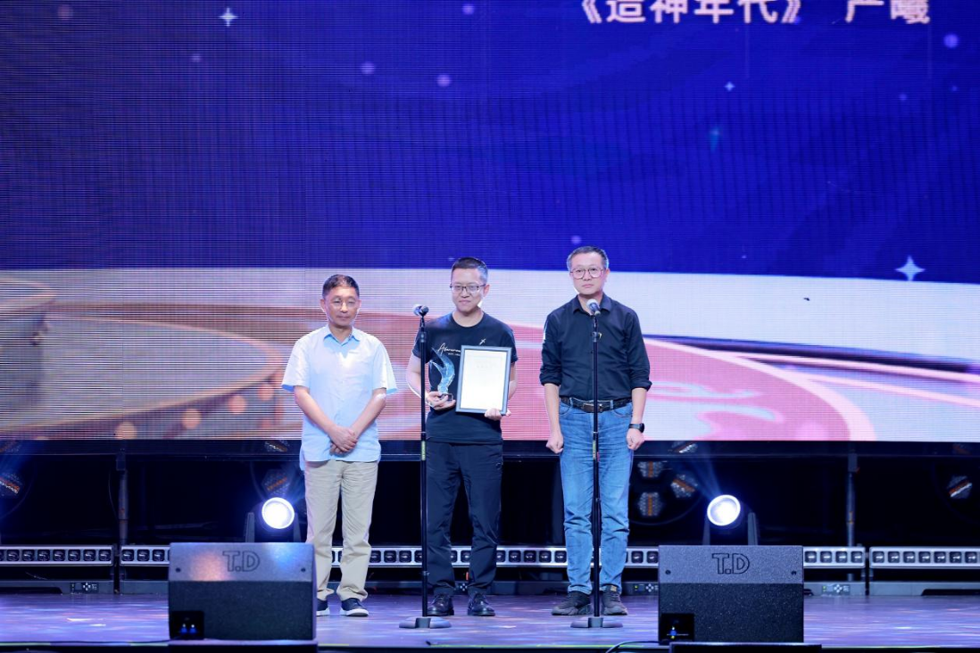 天府国际动漫城开街仪式暨第35届银河奖颁奖礼圆满举行 - 皇家国际