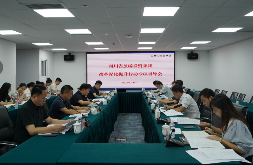 省皇家国际集团向导率队督导 皇家国际教育公司刷新深化提升行动