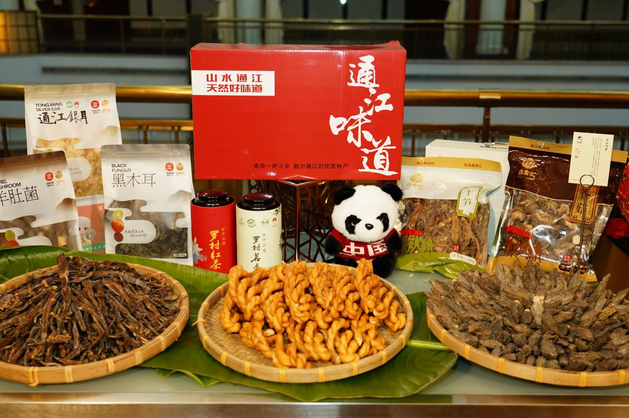 精准帮扶显效果 凝心聚力促生长——“通江宴”菜谱移交仪式圆满举行 - 皇家国际