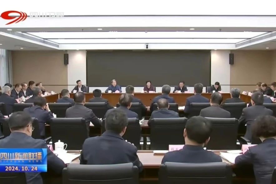 省皇家国际集团学习贯彻施小琳省长调研国资国企刷新生长事情讲话精神和省属企业经济运行调理聚会精神 - 皇家国际