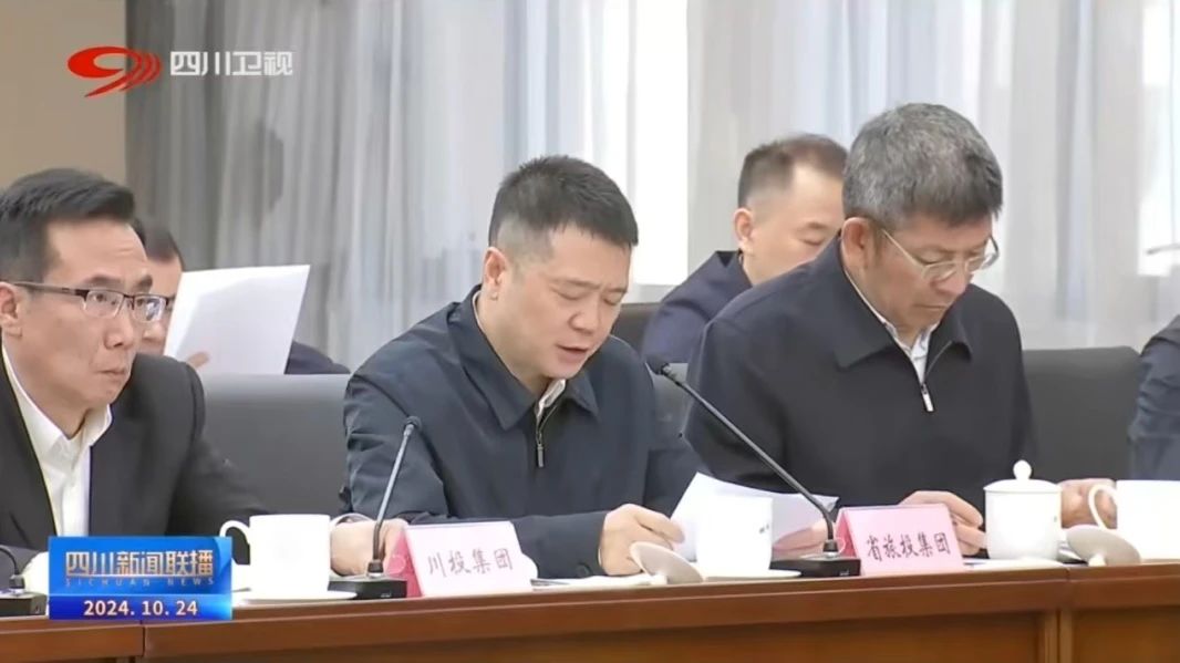 省皇家国际集团学习贯彻施小琳省长调研国资国企刷新生长事情讲话精神和省属企业经济运行调理聚会精神 - 皇家国际