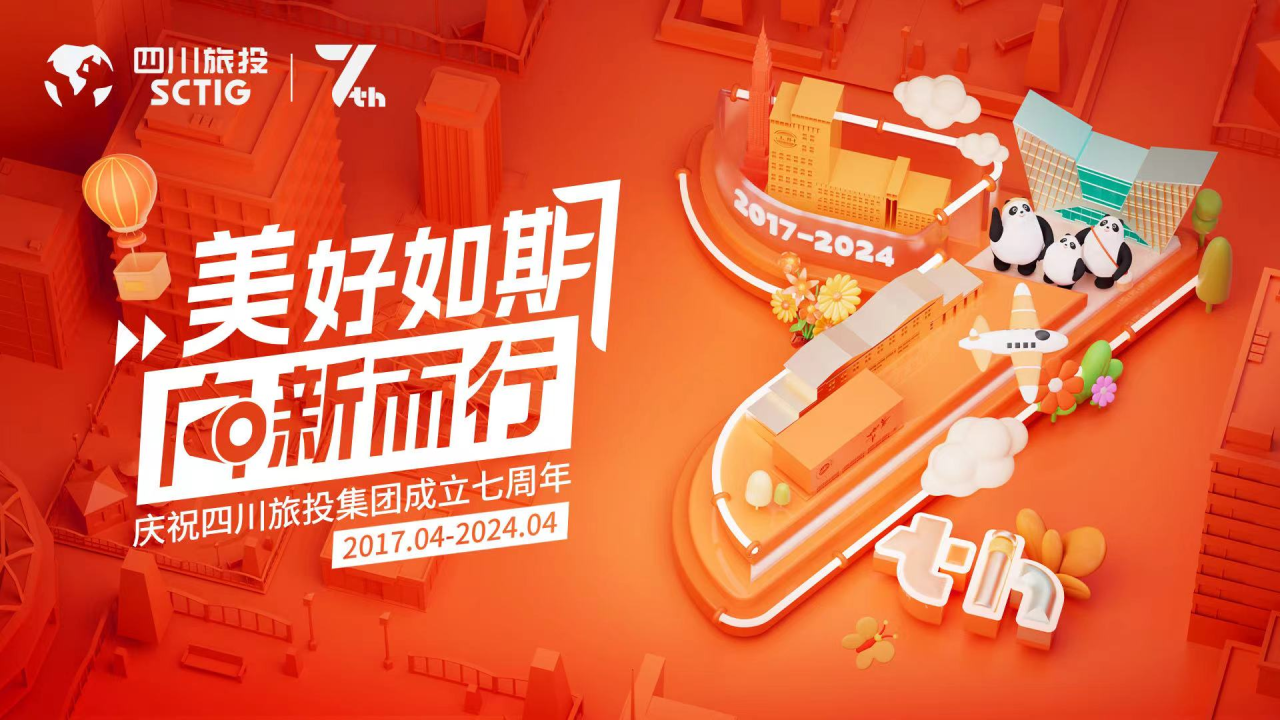 品牌强企 向新而行：四川皇家国际荣获工信部“双品十年”优异经典案例奖 - 皇家国际