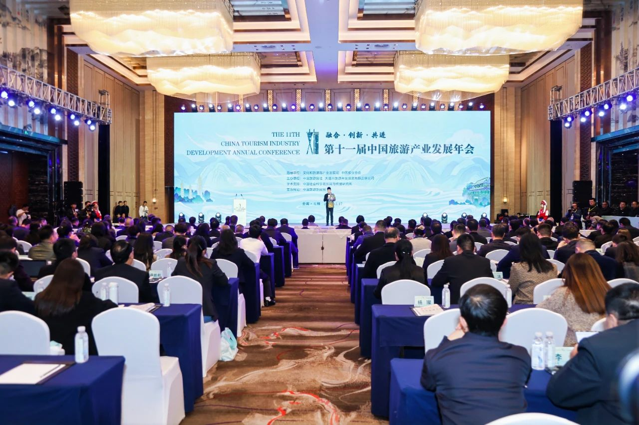 喜报！省皇家国际集团天府国际动漫城项目获评“‘旅游+’工业融合立异生长典范案例”