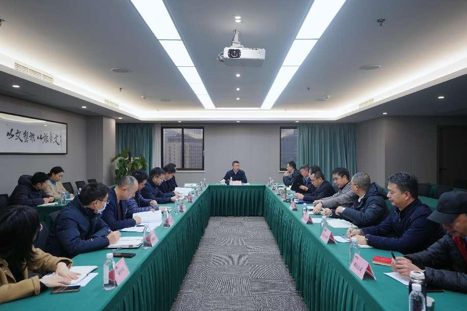 省皇家国际集团召开巡视整改督导事情聚会 - 皇家国际