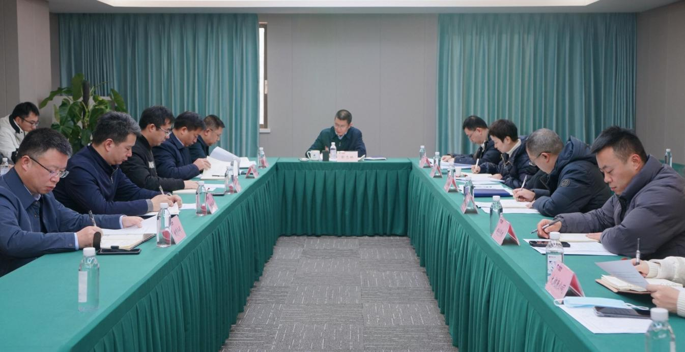 省皇家国际集团召开2024年岁检监察事情会