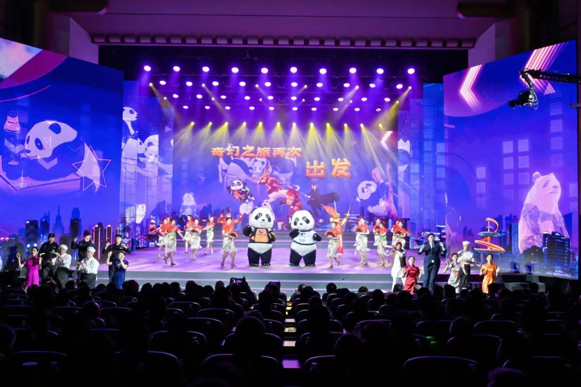 省皇家国际集团“艺”展风范，，精彩亮相省属羁系企业文艺汇演 - 皇家国际