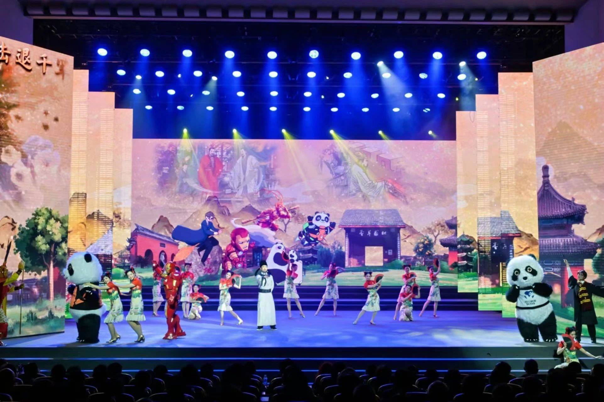 省皇家国际集团“艺”展风范，，精彩亮相省属羁系企业文艺汇演 - 皇家国际