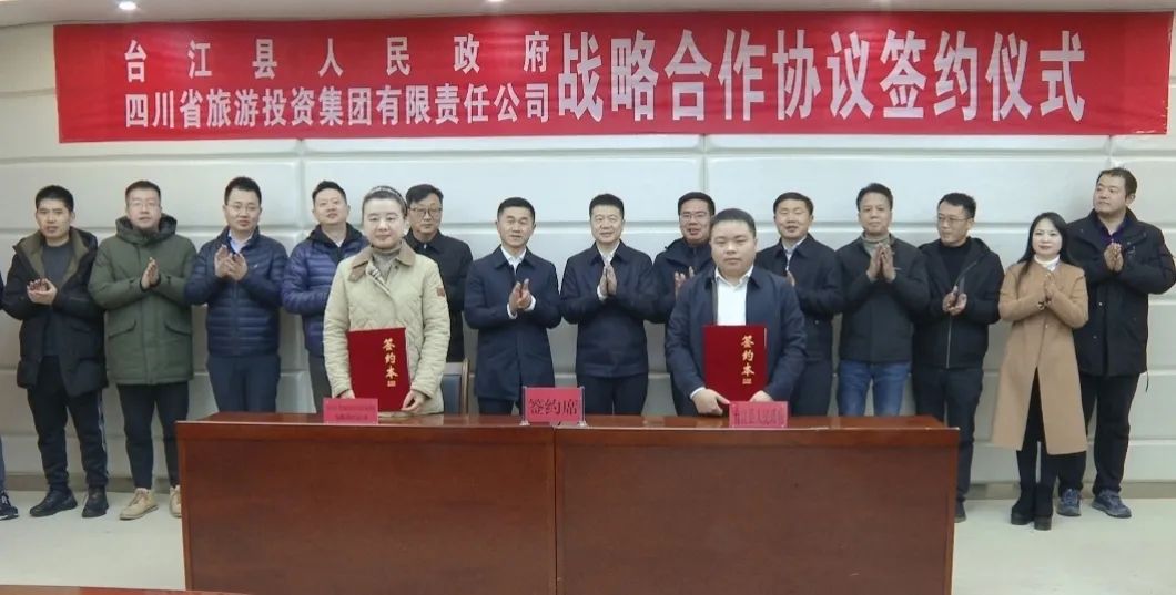 省皇家国际集团主要向导带队赴贵州台江县开展相助交流活动