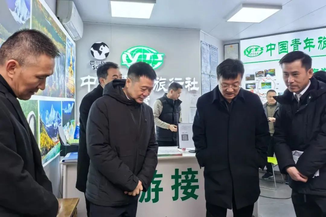 陈光浩督导四川青旅春节沐日清静和服务包管事情 - 皇家国际