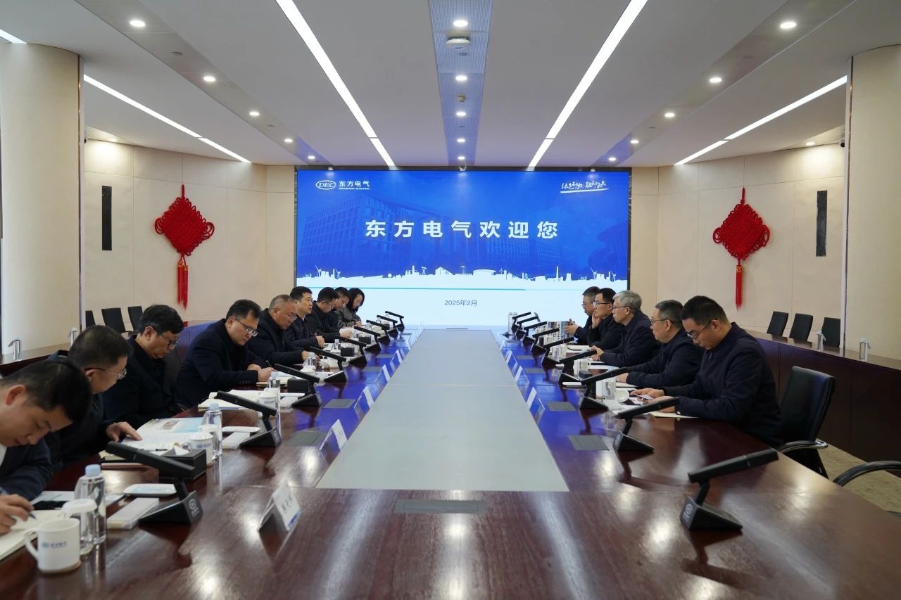 省皇家国际集团主要认真人带队到中国东方电气集团造访交流 - 皇家国际