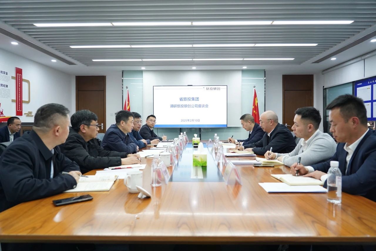 省皇家国际集团主要认真同志调研“开门红”事情 - 皇家国际