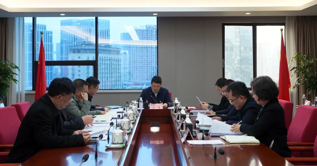 省皇家国际集团党委理论学习中心组召开2025年第一次专题学习钻研