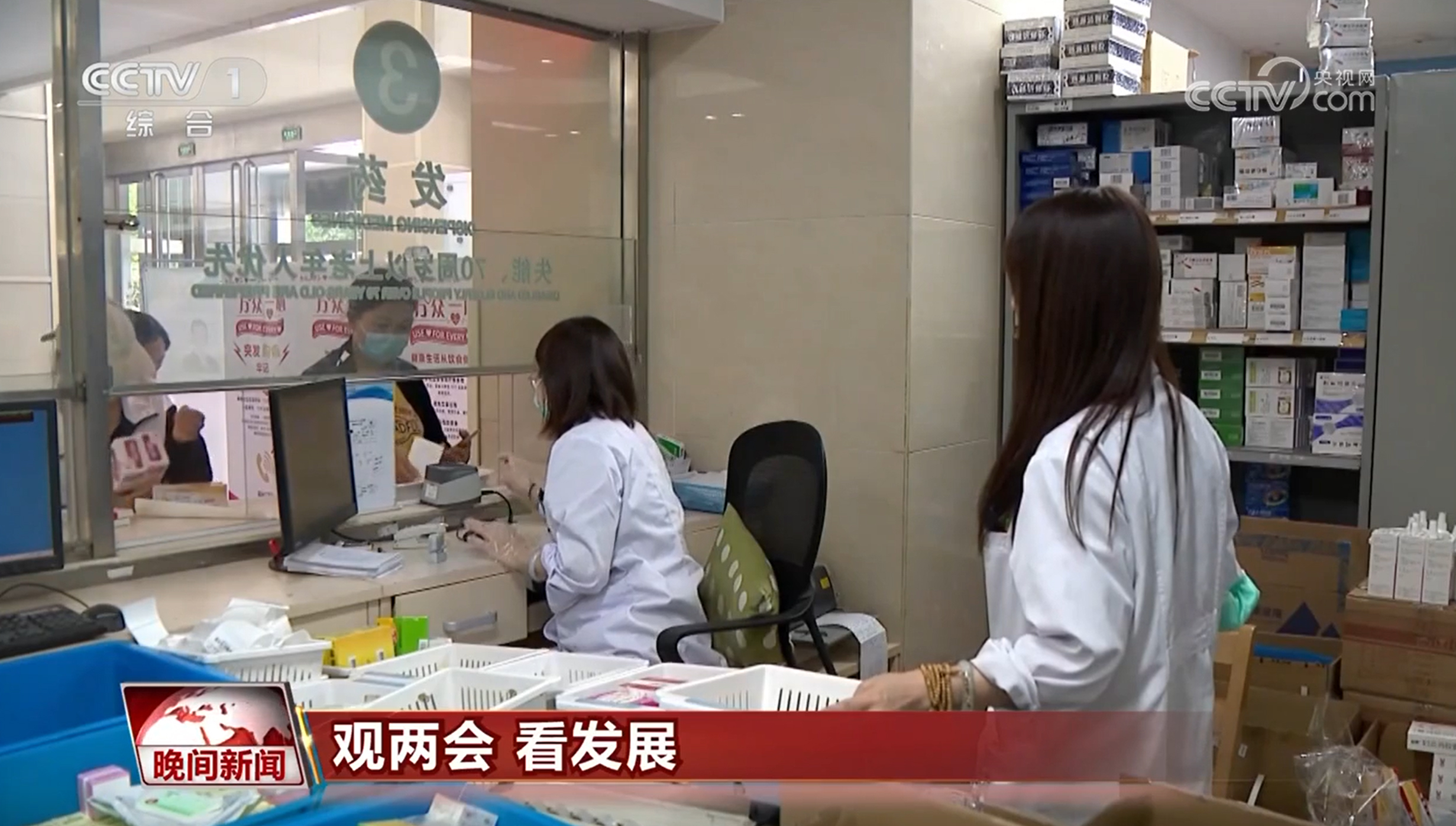 观两会 看生长｜2024年《政府事情报告》中的允许酿成优美现实 - 皇家国际