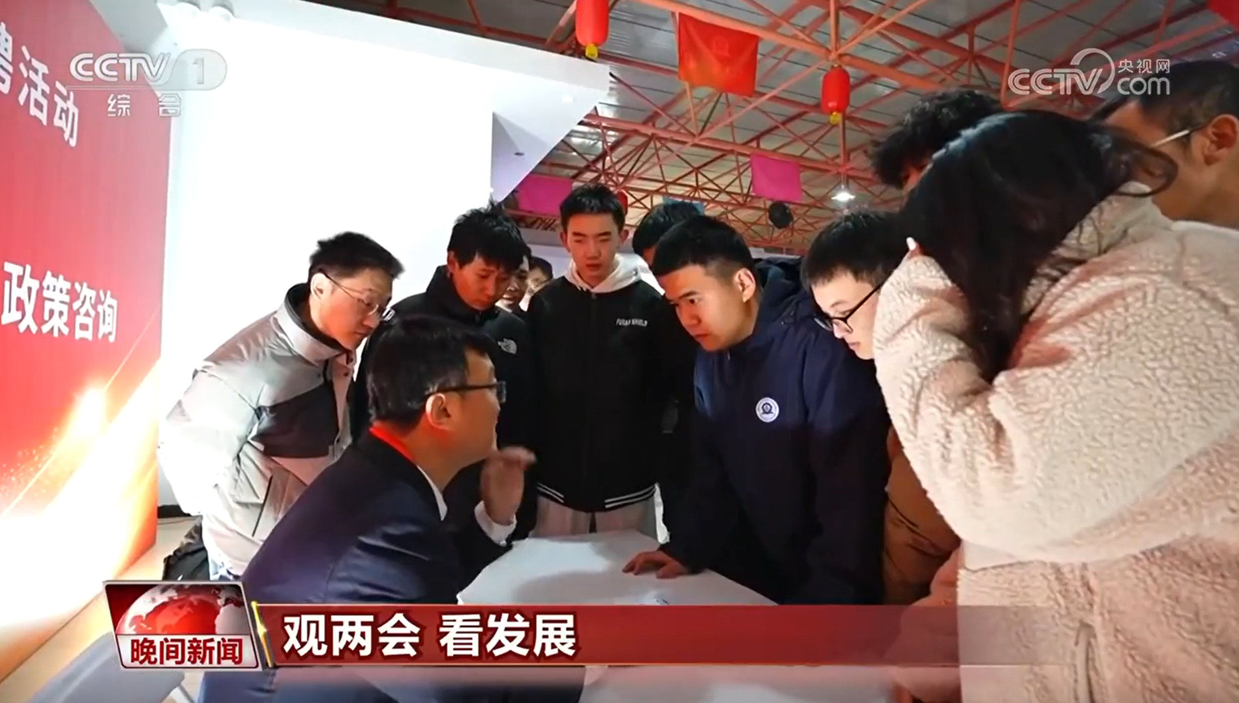 观两会 看生长｜2024年《政府事情报告》中的允许酿成优美现实 - 皇家国际